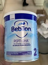 (Now)Dutch bullpen bebilon pepti2DHA Deep fully hydrolyzed milk powder 2-stage Polish Newtet