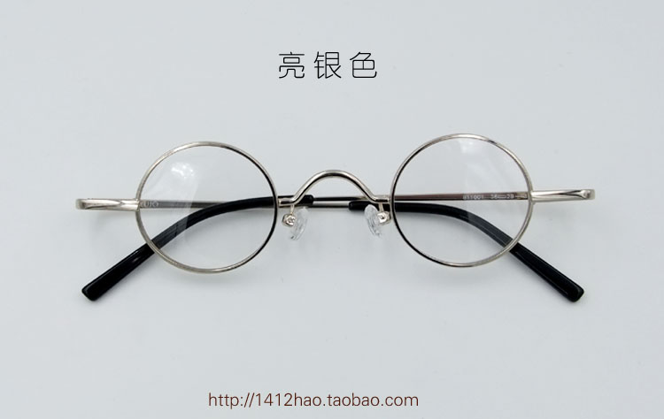 Kính gọng tròn siêu nhỏ cho nam và nữ với kính râm retro cận thị John Lennon Chen Dan Khánh Liang Wendao thiểu số gọng kính nam