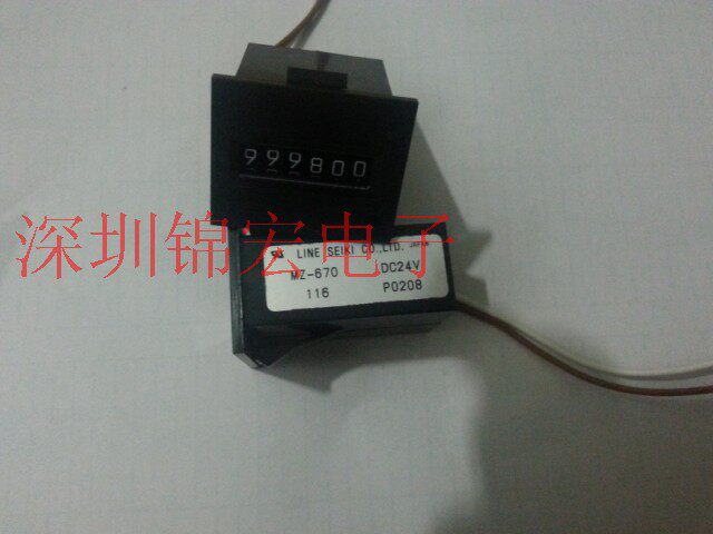 Supply original imported counter MZ-670 voltage DC24V