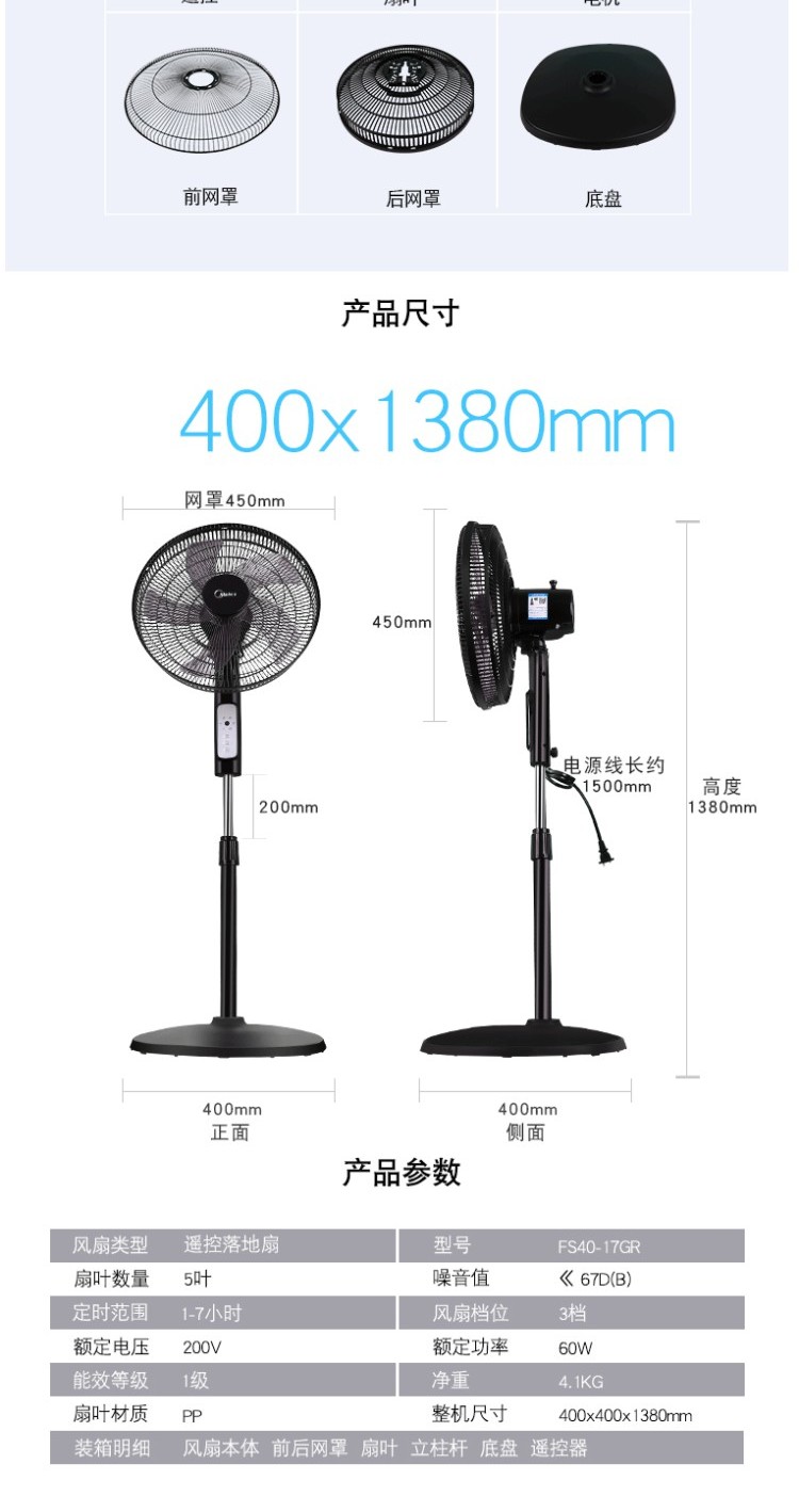 giá quạt điện Quạt điện đẹp Quạt sàn hộ gia đình Điều khiển từ xa dọc tiết kiệm năng lượng Quạt trang thời gian FS40-17GR - Quạt điện quạt mini giá rẻ