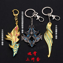 Fighting Romans Toy Soul Bone Tang Triple Soul Bone Wisdom Skull of the Mighty Sea Dry Kun Hood Cartoon Perimeter Metal Model