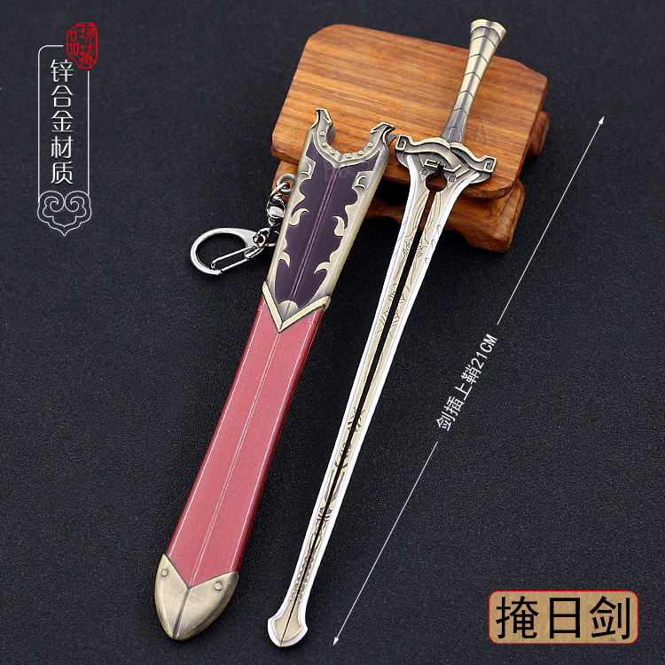 Bunker Day Sword Bunker Day of the Qin Dynasty 9 Goethe Nie Yuanhong Perimeter Yan Road Alloy Weapon Model