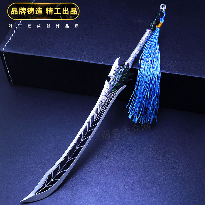 Wu Genji Bucking the Eternal Night of the Model Eternal Night of King Zhou King Seals The Divine Sword Perimeter Model