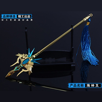 The Sea God Trident Bullfight Rooncontinental Toy Weapons Model Perimeter the Great All Tang Three Blue Xuan Uday Holy Rident