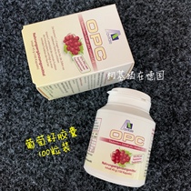 (3 considerate) German Aviole grape seed capsules original anthocyanin opc anti-Y-culture capsule 100 grains