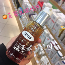 (Spot) German Annemarie Borlind Anna Berlin orange nectar anti-yang essence 50ml