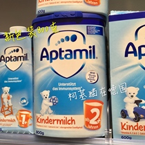 (Pre 2 weeks) German Aptamil Aitami baby milk powder 2 years old 800 grams 6 barrels can be direct mail
