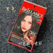 Spot German supermarket version Schwarzkopf * hair agent Ran * hair cream natural black chestnut brown no ammonia