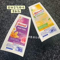 Spot German Domol Solid Air Fresher With Aromas of Taste Boxes 150 gr Car Indoor Toilet