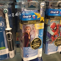 Spot German supermarket original Oral-B children electric toothbrushes 3 year old boy girl replace brush head cleaning