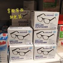 Spot German dmVisiomax disposable eye portable glasses paper Cleaning Wet wipes lens 52 new version