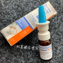 03 2023 Spot German Ratiopharm baby children and pregnant women nasal nasal spray 10ml