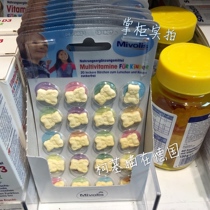 Spot German supermarket Das Gesund plus Childrens variety of bear vitamin calcium tablets Board chewable tablets