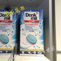 Spot German Original Dress Denkmit Toilet Effervescent Tablets Detergent Toilet Deodorant Clear Scent 16 Grain Independent Packaging