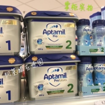(In the way 4 weeks) new German atamine Aptamil platinum two platinum version of milk powder 2 800 grams