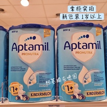 2 considerate] Germany Aptamil loves his beautiful baby powdered milk powder 1 year 800 gr 6 barrels can be straight