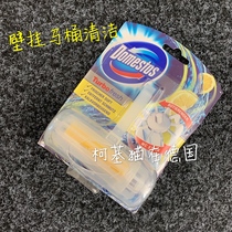 Spot German original dress Domestos suspended wall-mounted toilet cleaning deodorant Toilet Block Fresh Scent