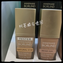 (spot) German Anna Berlin powder bottom liquid Organic senescence Flawless Powder pregnant women available 30ml