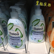 Spot German Barleja Balea Aloe Vera anti-sensibilise nourishing silk soft water for hand sanitizer 500ml Family dress