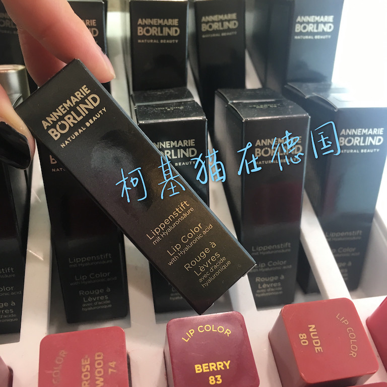 Spot German original AnneMarieBorlind Anna Berlin organic moisturizing moisturizing lipstick lip balm pregnant women