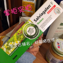 Spot German original Salviagalen Chamomile Fluoride toothpaste to protect gums anti-sensitive 75ml