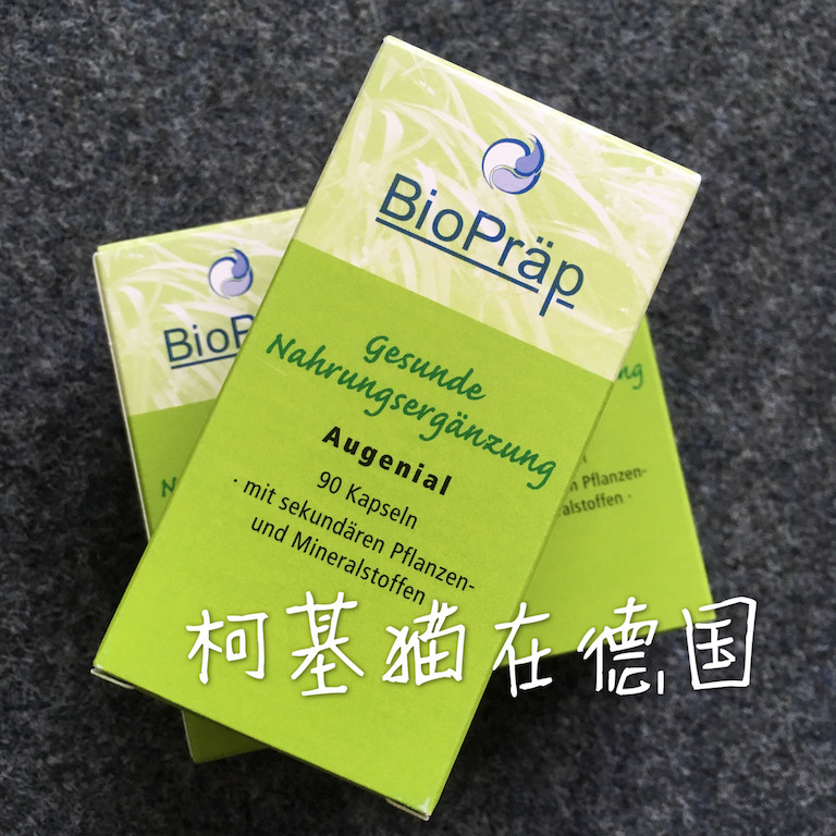 (Spot) German Original Dress Bioprap Organic Blueberry Lutein Children Adult Adoptive Hu Eye Capsule 90 Grain