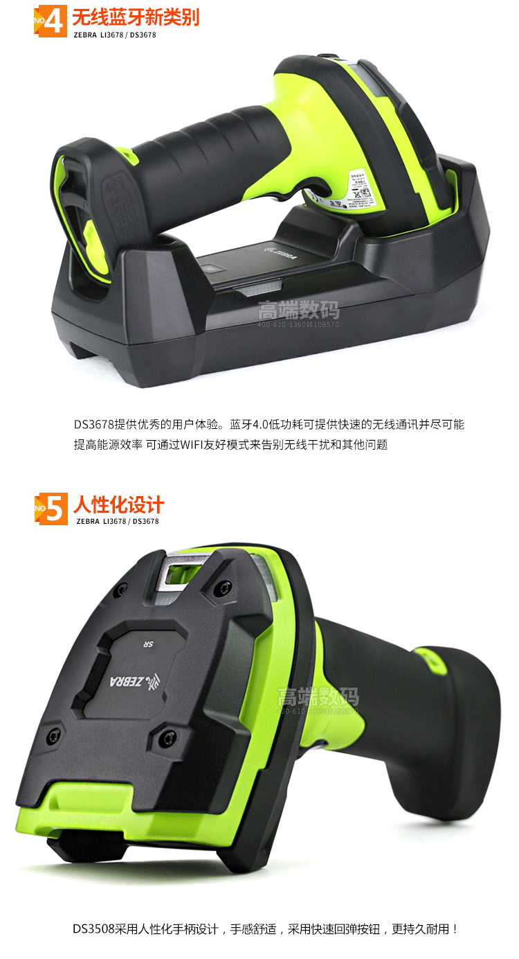 ZEBRA Zebra DS3678SR Súng quét kho mã vạch 2D không dây - Thiết bị mua / quét mã vạch