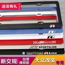 Volkswagen Golf 7 license plate holder Steng RLine ABT R MTM license plate frame still cool CC Tiguan modification