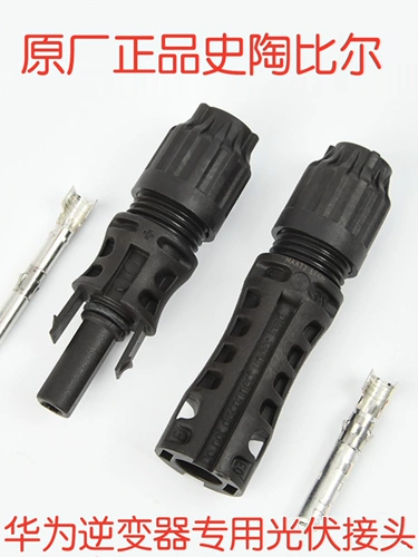 史陶比尔 MC4 Photovoltaic Connector Evo2 1500V Huawei Inverter Выделен MC4 мужской и женский проводной терминал для головки