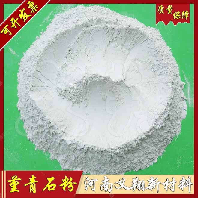 供应蜂窝陶瓷燃烧板红外线堇青石粉陶瓷精密铸造用超细超白堇青石