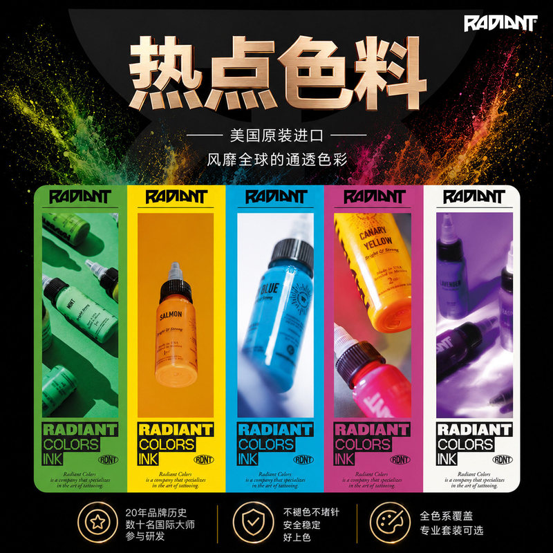 Hot Color Pigment Radiant Professional Tattoo Ink Colorful Tattoo Ink Black Gray Color Safe and Vibrant 1oz