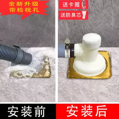 Washing machine floor drain drain pipe special connector Balcony washing machine three-way sewer pipe deodorant and anti-return curved straight head