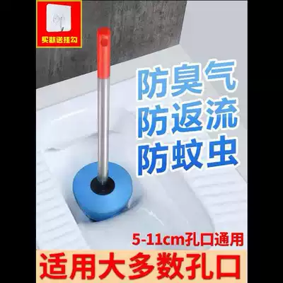 Toilet deodorant artifact toilet deodorant plugging plug squat pit type deodorant floor leak deodorant Douyin toilet toilet