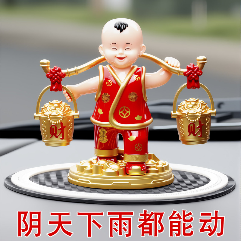 Solar-Powered Car Decoration: New Model of Solar-Powered Bobblehead Doll for Car Interior, Swings and Attracts Wealth