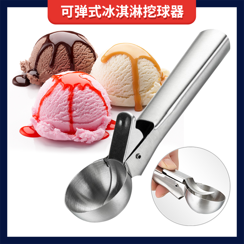 Projectile Stainless Steel Ice Cream Spoon Digger for commercial ice cream Fruits Watermelon Ice Cream Scoop spoons Spoon God-Taobao