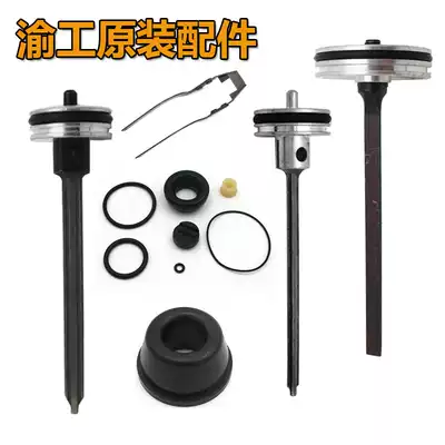 Yugong nail gun original accessories F30ST64T50 original gun needle firing pin cushion insurance frame leather ring O-ring