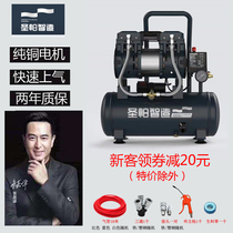 San Pa air compressor silent oil-free 220V air compressor industrial grade woodworking high pressure air pump small portable