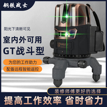 Steel warrior level green light high precision strong light infrared laser flat water meter adjustable thickness