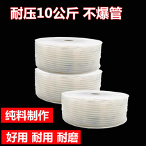 EVA Air pipe transparent outer diameter 8mm hose 10mm air compressor air pipe air pump air rope air line pneumatic air pipe high pressure