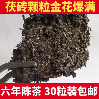 30 special six-year-old high-quality Jinhua Fu brick particles Anhua Black Tea Hunan specialty Jinhua Maosheng