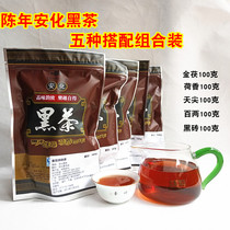 Hunan Anhua Black Tea Golden Poria Tea Lotus Fragrant Poria Brick Tea Black Brick Hundred Tian Tea Five Matching Five in One