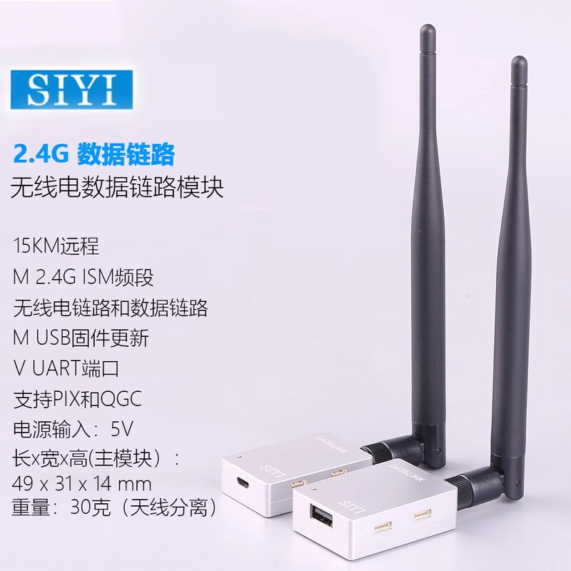 Siyi 2.4g Data Transmission Radio Long-Distance Pixhawk Data Transmission Module 3Dr Pix Wireless 20Km Flight Control