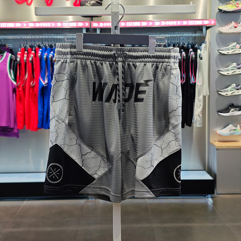 Li Ning баскетбольные игровые брюки мужские 2024 новая серия Wade с осушением воздуха, быстросохнущие крутые шорты AAPU063