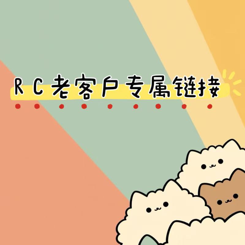 Exclusively for Rc's Old Customers