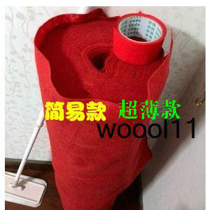 Thảm đỏ triển lãm cưới thảm đỏ dùng một lần thảm kỷ niệm thảm dày cho đám cưới thảm trải sàn giá rẻ