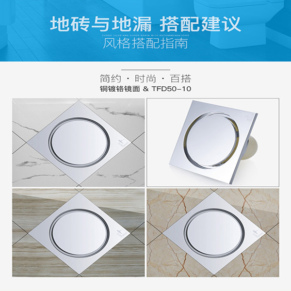Submarine Floor drain deodorizer toilet washing machine dual toilet balcony anti-reflection sewer bathroom