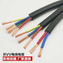 Copper core outdoor waterproof RVV2 core 3 core 0 75 1 1 5 2 5 4 6 square sheath wire Flexible cable