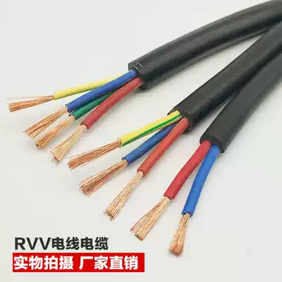 Copper core outdoor waterproof RVV2 core 3 core 0 75 1 1 5 2 5 4 6 square sheathed wire cord cable