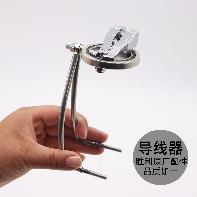 Victory Kite Wheel Accessories Alloy Universal Wheel Holder Hand Holding Wheel Wire-Crossing Instrumental Retrofit 360 ° Universal Head Parts-Taobao