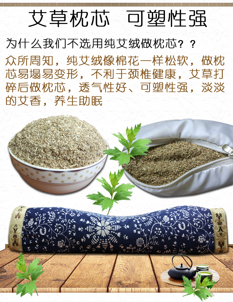 Ai nhung gối trưởng thành ngải cứu gối cổ tử cung chăm sóc sức khỏe moxib đốt gối ngải cứu hoang gối lock&lock
